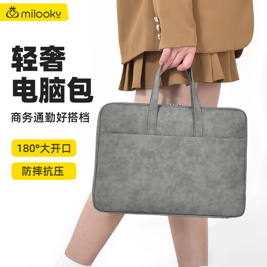 Milooky computer bag portable notebook bag 15.6/16-inch inner bag suitable for Apple Huawei Lenovo Xiaoxin protective cover