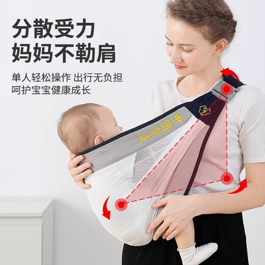 金格羽抱娃神器解放双手小孩宝宝外出横抱腰凳背巾新生婴儿背带前抱式1 升级透气款-星空灰