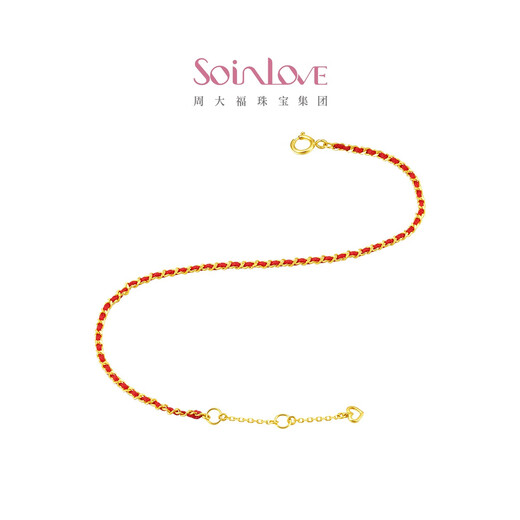 Chow Tai Fook SOINLOVE Minimalist 18K Gold Braided Red Rope Pink Rope Bracelet for Women Multiple Options VE197 Lucky Red 18K Gold Bracelet for Women