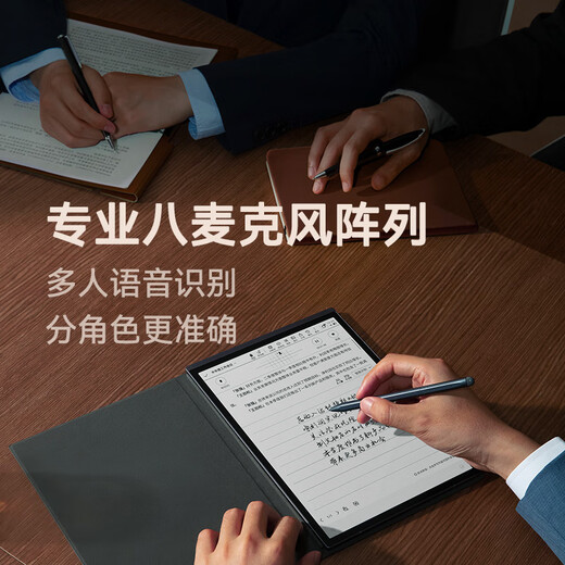 IFlytek National Subsidy Discount 500 Smart Office Laptop X3/X3 Pro 10.65-inch Ink Screen Electronic Paper Book Handwriting Notebook E-book Reader Ink Screen Tablet National Subsidy Smart Office Laptop X3 Pro Treasure Cultural Gift Box