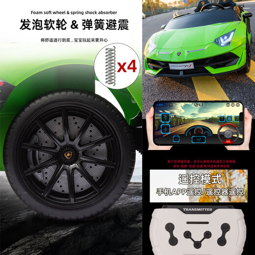 Join hands with an extra-large two-seater Lamborghini children's electric car toy that can sit on a baby's remote-controlled child stroller. Upgraded green full-featured + MP4 + 12A ultra-powerful battery, tug + portable charging + hydraulic butterfly wing door