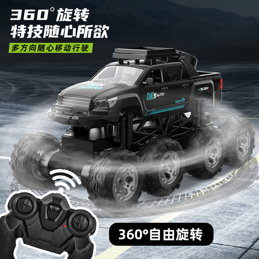 跳跳鲸遥控车水陆两栖遥控车坦克遥控汽车越野车儿童玩具男孩生日礼物 超大号八轮八驱43CM-黄色 双电套餐（40分钟续航）