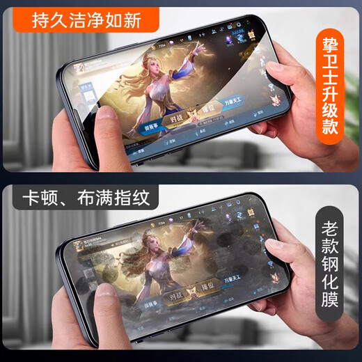 
Zhiwei [HD Second Film] Applicable to Apple 13 Tempered Film iPhone 13 Mobile Phone Film Handset Dust Protection Anti-Fingerprint Full Screen Covering Masonry Glass Dust-free Second Film