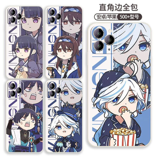 JIAYILEFUNINGA Mobile Phone Doy Cartoon Peripheral Genshin Impression Pack de téléphone mobile dispersé VCARLO