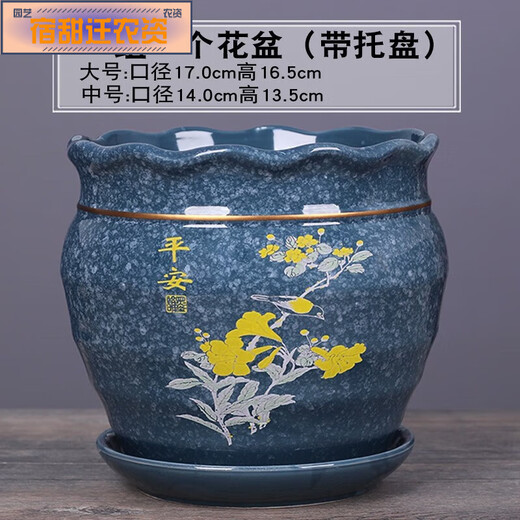 MPPMCK Neuer Blumentopf Keramik mit Tablett einfache neue chinesische Stilbalkon grüne Pflanze Orchid -Topf Sukkulente Blumentopf Grau 7170 Glück Ein Keramikmedium