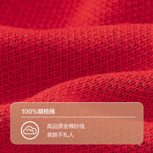 
Balabala children's clothing children's sweater boys and girls 2025 new spring and winter clothes children's baby pullover knitted sweater New Year's greetings red and blue tones 00468 110