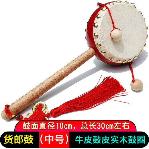 Yama Jia Mediumhändler Drum, Kinderrassel, Kuhlatten-Hand-Kurbel-Drum, hölzerne Wellentrommel, riechende Trommel, Hawking-Trommelgriff-Trommel, Originalfarbe Griff (klein) Red Circle Peddler Drum