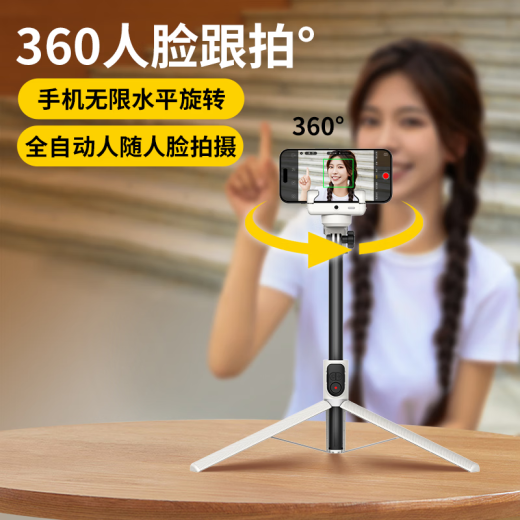 奥川【国家补贴】M2 Pro人脸AI跟踪手机稳定器防抖自拍杆三脚支架云台多功能360度旋转运动旅游直播