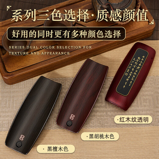 Yuedi Precision Electronic Tea Scale Pu'er Tea Special Electronic Tea Electronic Measurement Tea Scale Tea Kung Fu Tea Weighing Scale Rechargeable Black Walnut Color 500g0.1g