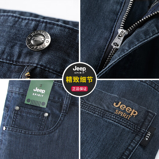 Jeep Spirit Ice Seide Jeans Herren geradlinige losen losen hoher T-Mitte-Alter-großer Sommer-Dünnhose Schwarz und Blau J723 31 (Taillenumfang 2 Fuß 4)