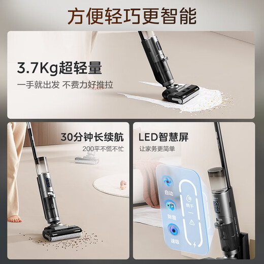 美的【官翻机】洗地机无线家用吸尘洗拖一体机自清洁无尘感洗地机自清洁三贴边滚刷防缠绕洗地机电动拖把吸尘器 GX5H 升级热水自清洁