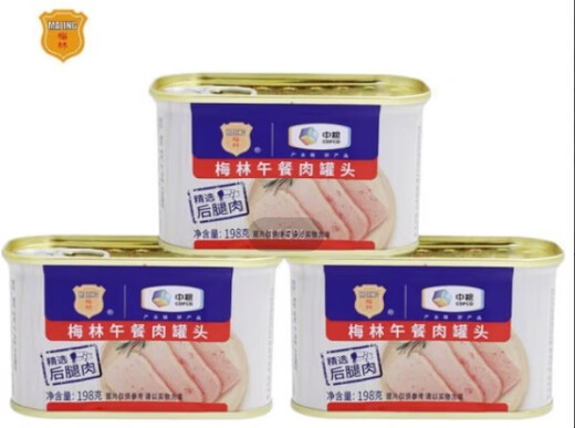 Meilin Delicious Canned Luncheon Meat, a must-have ingredient at home, delicious and delicious with instant noodles, 198g*3 cans