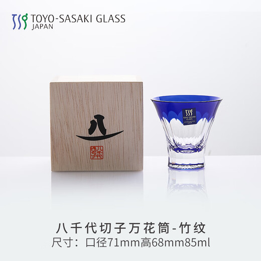 Toyo Sasaki importiert aus Japan Toyo Sasaki Edo Glass Yachiyo Kitko Kaleidoscop