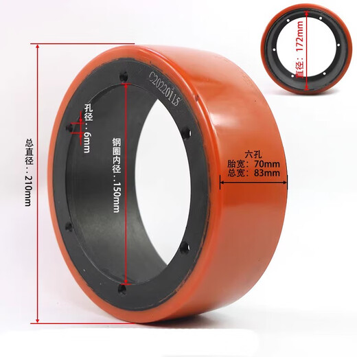 XMSJ Electric Hydraulic Handling Forklift Drive Roue Joix Force Hangzhou Fork Small Diniu Drive Wheel Accessoires Cyan 330 * 13590 Sept trous
