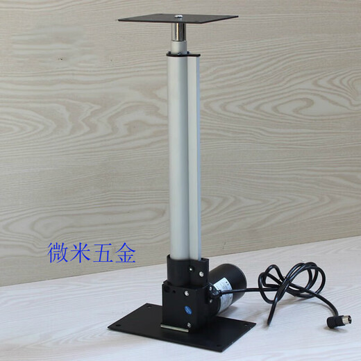 
XMSJ remote control projector electric hanger surveillance camera machine lifting column telescopic rod bamboo joint bracket stroke 300 stroke 50 cm 695mm