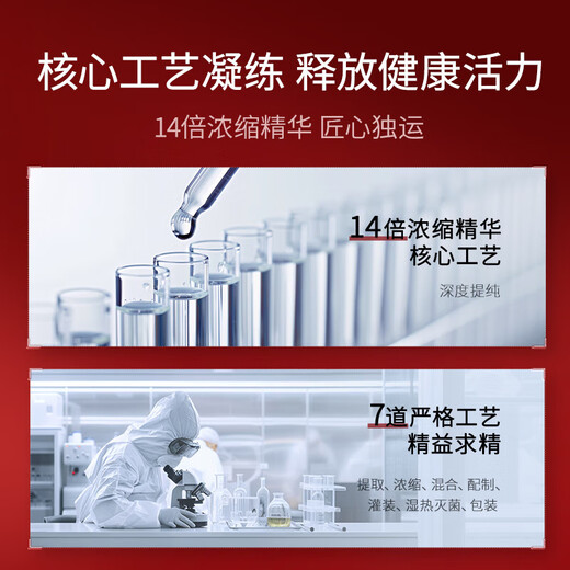 同仁堂阿胶黄芪口服液营养补品气血女阿胶浆送父母长辈送妈妈礼盒90支