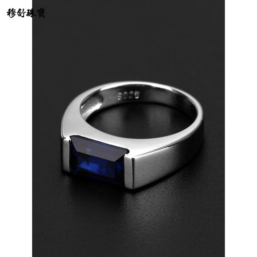 Mushu colored gemstone sapphire ring silver plated platinum tail ring domineering male photo bottom ring ring couple engraving No. 21