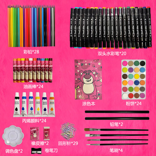迪士尼（Disney）儿童绘画套装礼盒草莓熊幼儿园小学生美术涂鸦水彩蜡生日礼物