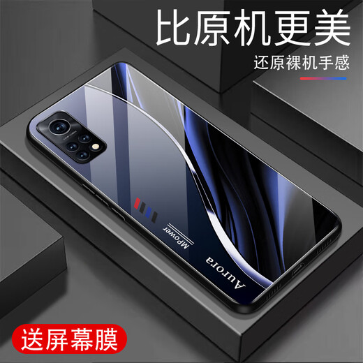 强毅适用于红米K30s至尊纪念版手机壳新款玻璃全包防摔玻璃手机壳硅胶软边网红潮牌时尚创意渐变保护套 极光线条-深邃/蓝【+膜】J12401 红米K30s至尊纪念版