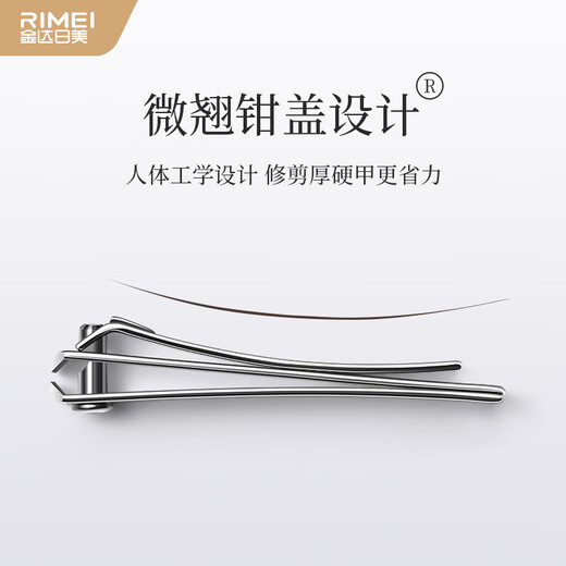 金达日美指甲刀套装工具指甲剪指甲钳子甲沟炎专用指甲刀全套指甲锉男士 DR867