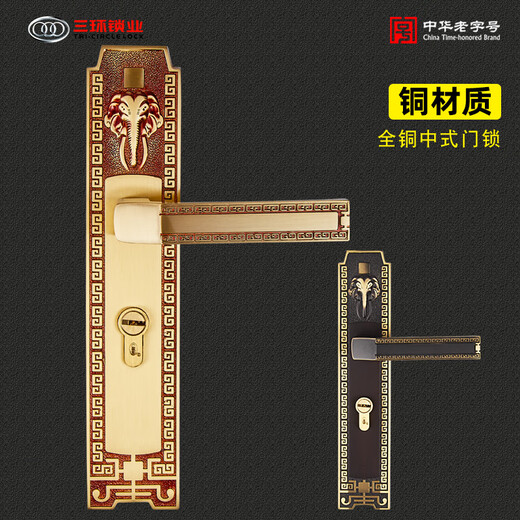 Drei-Ring neue chinesische Messing Tür Schloss Innenstille antike massive Holz Türgriff Schlafzimmer-Türgriff Handschloss 9928 [Europäisches Gold] 9928 Kupfertürschlos