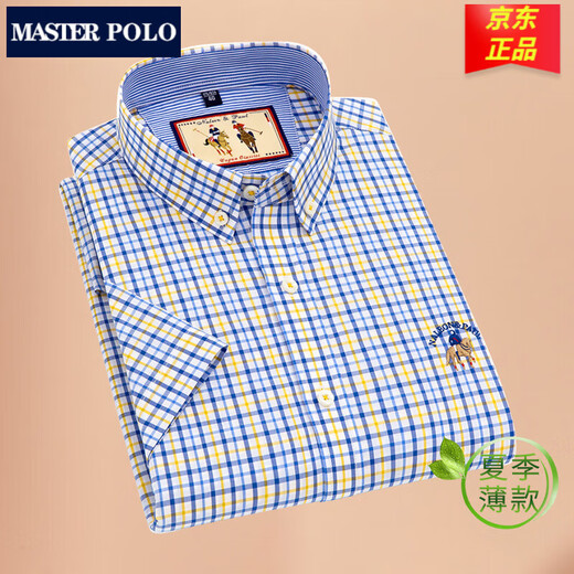Meister Polo Paul Offizielle Marke Plaid Shirt Herren kurzärmelig Sommer dünne Baumwolle Business Casual Sticked Shirt D2629 42
