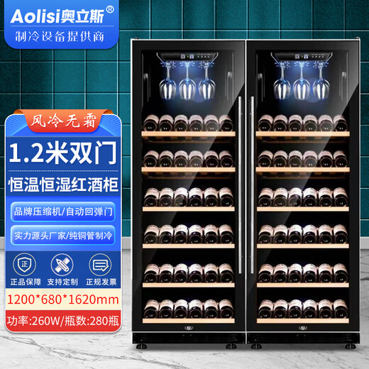 Oris wine cabinet can be embedded in the office, home, commercial wine cabinet, refrigerated display cabinet, air-cooled constant temperature wine cabinet, tea beverage, white wine, foreign wine, fruit preservation cabinet, vertical single door 750*600*880mm 180L