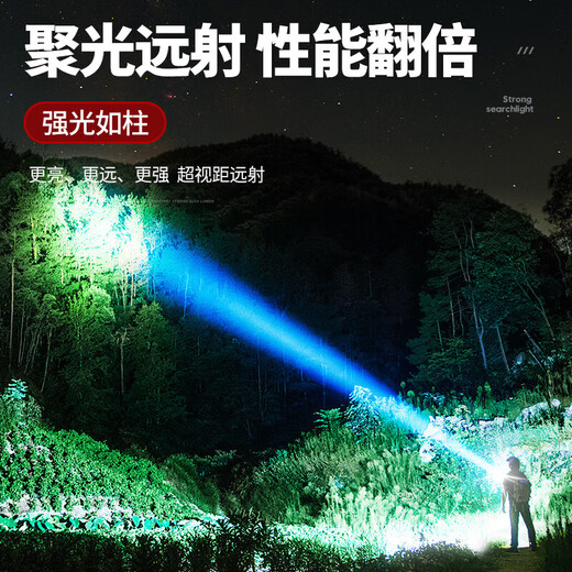 Shenyu Flashlight Strong Light Searchlight LED URE SURGRÉMENT lampe portable Charge à longue portée High Power Super Bright Patrol Mine Luxury [High Bright 699lm] Solaire + Charge rapide