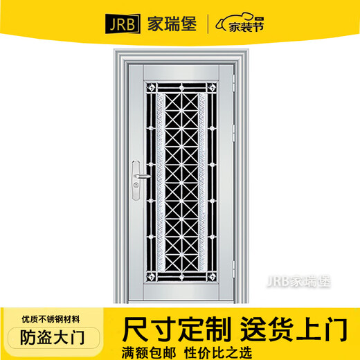 JRB家瑞堡不锈钢门单门304不锈钢防盗门家用进户子母门别墅乡村大门双开门 单开门款式1