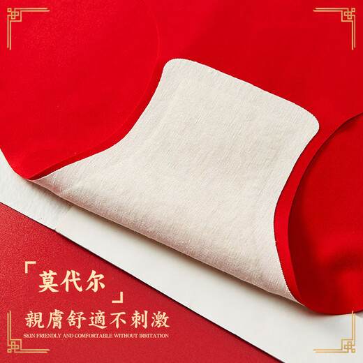 Langsha zodiac year underwear women's bra and panties set year of the horse red gift box Qiji red wedding no steel ring seamless bra