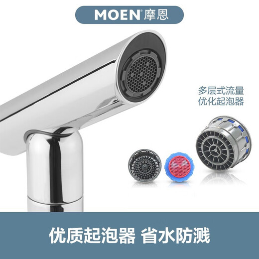 MOEN (MOEN) Grifo de la cuenca de la cuenca Boquilla de baño de baño fría gabinete de baño boucet giratoria boquilla GN15122 GN15 GN15122BLS Yahei