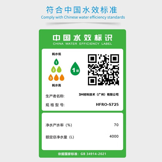 3M套装净水器管线机家用直饮RO反渗透厨下S725/S620大通量3年长效RO膜家用纯水机净饮机 HFRO-S725机器