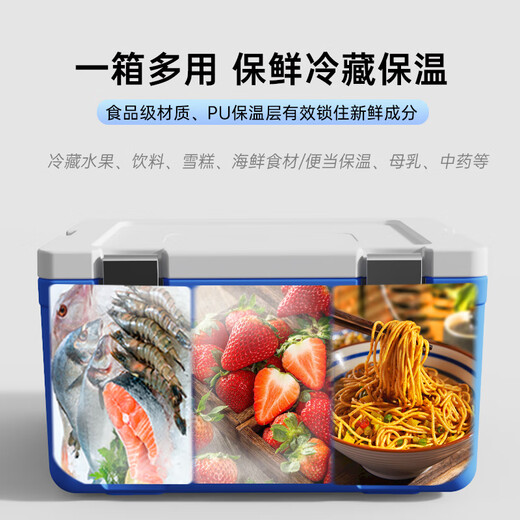 Ice trip stall insulated box refrigerated commercial large-capacity insulated take-out box food delivery box fresh box sea fishing box 65L blue high-end (6-sided PU)