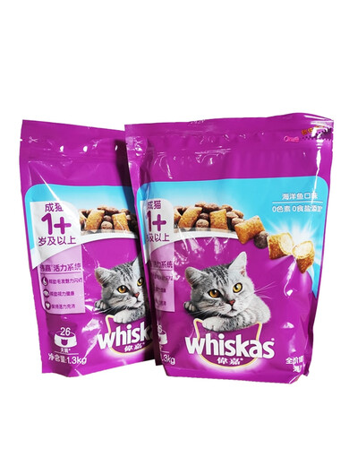 Whiskas Whiskas Cat Food Older Cat Food Older Cat Senior Cat Marine Fish Flavor Adult Cat Old American Shorthair General Adult Cat Ocean Fish (Indoor Adult Cat) 1.4kg 0kg