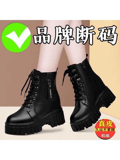 Woodpecker Broken Size Women's Leather Shoes New True Soft Leather Martin Boots All-matched Inner High-Enhanced Shoes Small Thick Sole Black (Single) 36