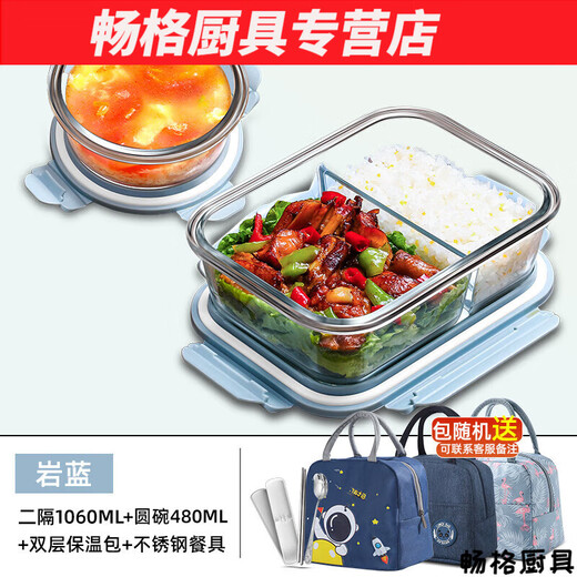 Huaanjia Box Lunch Box Lunch Trabajadores de oficina con caja de calefacción de microondas con tapa con caja de recién llegado de tapa Roca en polvo de roca/comida de acero inoxidable de tres divididos 1050 ml