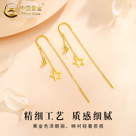 CHINA GOLD 18K gold ear wire for women, simple and versatile hollow star ear jewelry, Valentine's Day birthday gift for girlfriend and lover 18k star ear wire