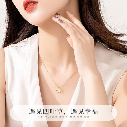 Farcoko 18K gold luxury necklace women's brand four-leaf clover gold pendant Valentine's Day gift for girlfriend and wife 520 Galaxy four-leaf clover necklace SF Express engraving greeting card gold color