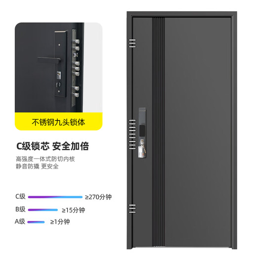 宇安盾宇安盾发泡填充甲级防盗门安全门家用入户门指纹锁别墅静音门定制 豪华机械锁 单门2250*1050