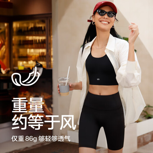 VFU运动内衣女可外穿百搭防震运动文胸瑜伽健身背心 海岩色 L
