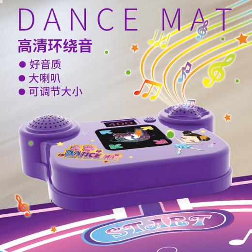 Mi Xiaoshu Música infantil de baile de baile Home Wireless Wireless Puzzle Game Machine Toys Boys and Girls Birthday Gifts