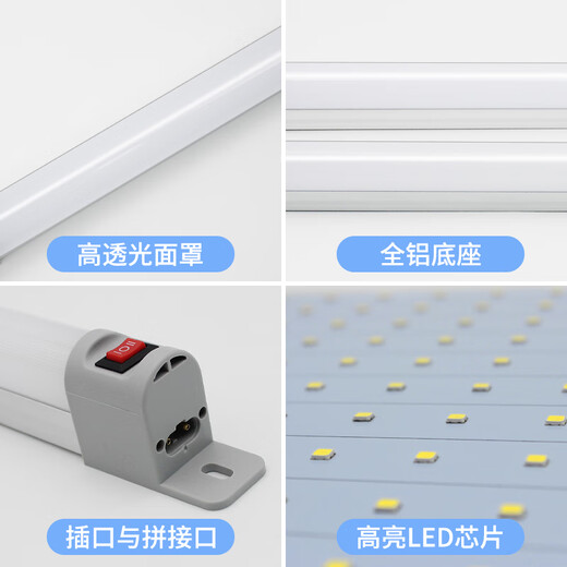 GKC领电LED机柜通信柜配电柜系统照明灯PLA系列220V开关款/感应款 PLA695L12WKHY感应安装孔距675mm