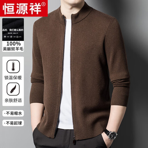 Hengyuanxiang 100% pure wool fleece men's knitted cardigan men's autumn and winter new casual business jacket men's sweater men's medium gray pure new 100 2XL