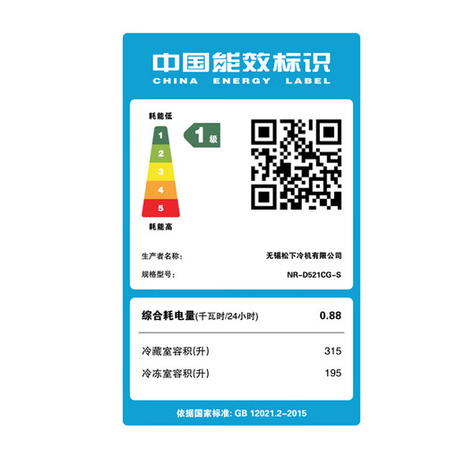 松下（Panasonic）大海豹2.0 510L十字门冰箱钛灰银 玻璃零嵌 自动制冰水润养鲜 -3℃微冻大容量NR-D521CG-S国家补贴