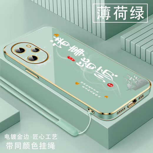 尚迹适用荣耀100pro手机壳男女新款直边电镀硅胶软镜头全包防摔保护套文字中国风高级感轻奢时尚华为 ou1289天道酬勤-薄荷绿 荣耀100Pro【送同颜色挂绳】