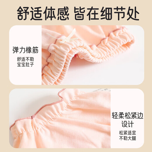 Aibaoxi baby girls underwear pure cotton bread pants training pants for boys and girls baby shorts pants triangle children Candy Bunny 100% cotton 4 pairs 100 cm recommended height 90-100cm
