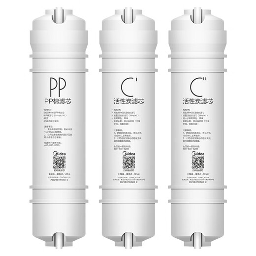
Kuangjun suitable for Midea water purifier M6 filter element MRC1586 1687B-50G 208B MRC1683B MRC1592A PP cotton activated carbon RO reverse osmosis filter element [M6_PP+C1+C2] filter element
