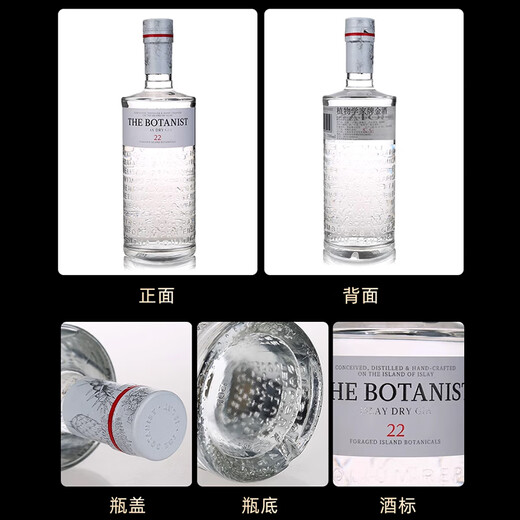 Der Botaniker ausländische Alkohol Gin Gin 700 ml