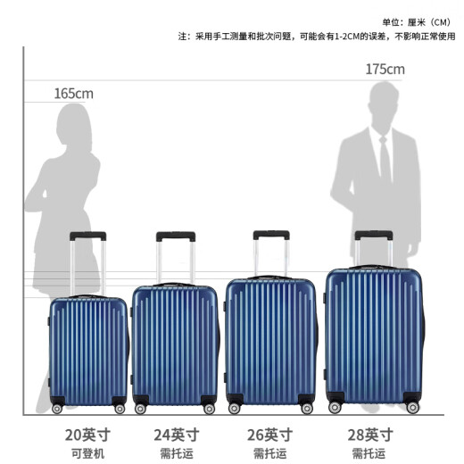 Fandia suitcase men's large capacity 28-inch student suitcase trolley bag women's universal wheel password leather box blue