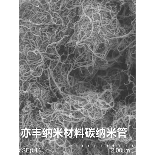 High-purity carbon nanotube scientific experiments with high electrical conductivity and high thermal conductivity enhanced multi-wall carbon nanotube powder self-produced 1000 grams (1kg)/bag ()